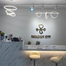 패러다임짐 이미지