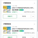 CS리더스관리사 - CS전략론 | [CS 리더스 관리사] - 합격 후기 + 시험 팁