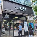 카페051화명