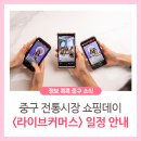 초원의집곰냉면