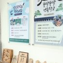 상상공작소 네이버블로그