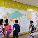 빛누리초등학교 이미지