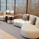 하이오커피이편한서면 | 부산 가족여행 숙소 추천 서면 가성비 호텔 한달살기 좋은 쏘타 스위트 후기
