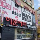 세이미용실 이미지