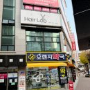 애련정로 2 이미지