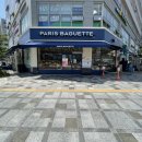 파리바게뜨 세종나성