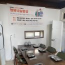 전포2동-9 | [2024.09.27] 2024년09월 행복나눔밥상