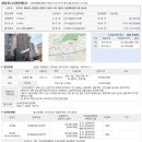 (주)남양엔지니어링 이미지