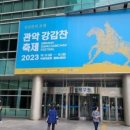 은천동-5 이미지