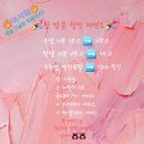 어서와 네일이야