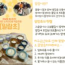 참살림 봉사단 직무교육 진행+ 밀랍초 만들기