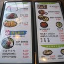 청춘닭갈비 이미지