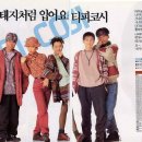 더젊어졌네