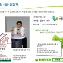 아리숨