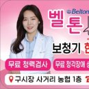 군산농협중미지점 이미지