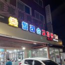 가리봉시장 | 월래순교자관 / 서울 / 구로 / 서울 맞아..? 가리봉 시장 속 중국 로컬