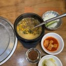 원당감자탕 마포본점 | [뼈구이 맛집] 신동궁감자탕 명동직영점/원당감자탕 마포점/이빠이뼈다귀 쌍문본점