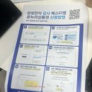 쿠론신세계스타필드고양 | 삼성스토어 고양 스타필드 신혼가전 후기