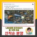 경서세탁소 이미지