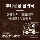 자연마디한의원 이미지