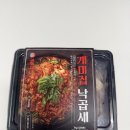 알찬낙곱새 - 중구 유천로42번길 13 | [낙곱새 밀키트 후기] 부산 개미집 그 맛 그대로! 대패 삼겹살 넣어 더 푸짐하게 즐기는 홈파티