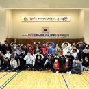 고천체육공원 다목적체육관 이미지