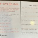 제이글램핑 이미지
