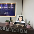 법무법인우진 이미지