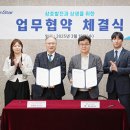 팬스타라인닷컴 이미지