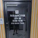 충효천길(남) 네이버블로그