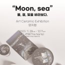 정약용 펀그라운드 별관동 1층 이미지