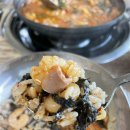 예림낙곱간 이미지