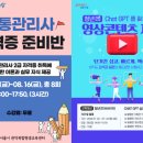 관악유통