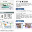 웰빙비뇨기과 네이버블로그