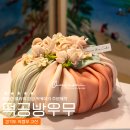 떡공방우무 | 의정부 고산동 떡케이크 떡공방우무 보기좋은 떡이 먹기도 좋다