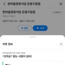 은평구청 이미지