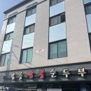 탕정면 탕정로 이미지