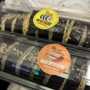 묵호시장 | 묵호 중앙시장 맛집 묵호김밥 포장 후기