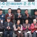 창내2리마을회관 이미지