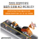 전기관로 매설공사 - 2813 | 전기관로 매설공사