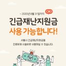 서울찬마취통증의학과의원 이미지