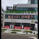 오시리아 헬로시티 이미지