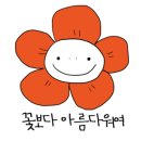 테오플라워카페 이미지
