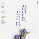 대전예술의전당-10 이미지