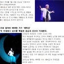 안동에서의 처음이자 마지막 ＜패티김 은퇴 콘서트＞ 정보 이미지