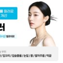 메이퓨어의원중계은행