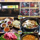 [대구맛집]본점보다 오히려 더 맛있는 상추샤브칼국수 ::바르미샤브칼국수:: 이미지