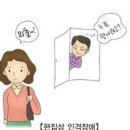 편집성 성격장애, 편집증 및 (과대망상증) 이미지