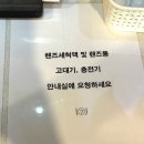 석류모텔 | 동해 천곡동 조식맛집 리사호텔 동해 천곡동 숙소🏠