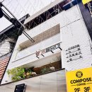 카페 봄 | 춘천명동카페 봄을담아 후기🌷 감성 가득한 떡 디저트 카페